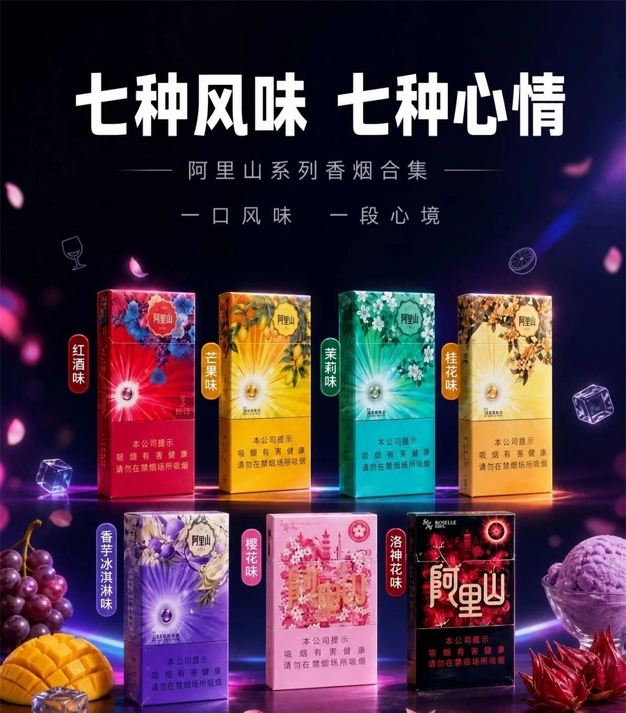 小满时节最配的几款香烟｜2026年5月节气口粮推荐